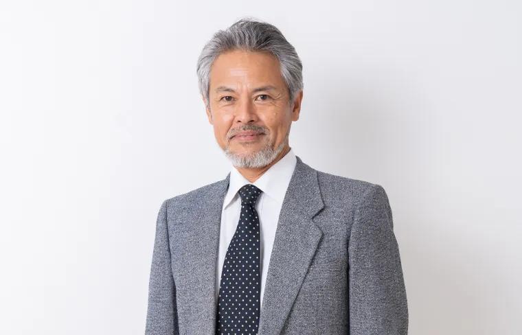 50代の皆様へ